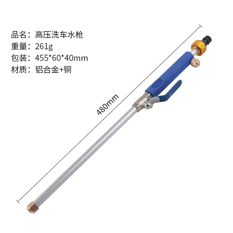 Stainless Steel Long-Handled High-Pressure Water Gun Set