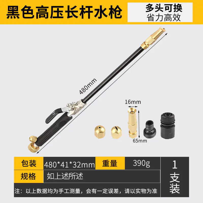 Stainless Steel Long-Handled High-Pressure Water Gun Set